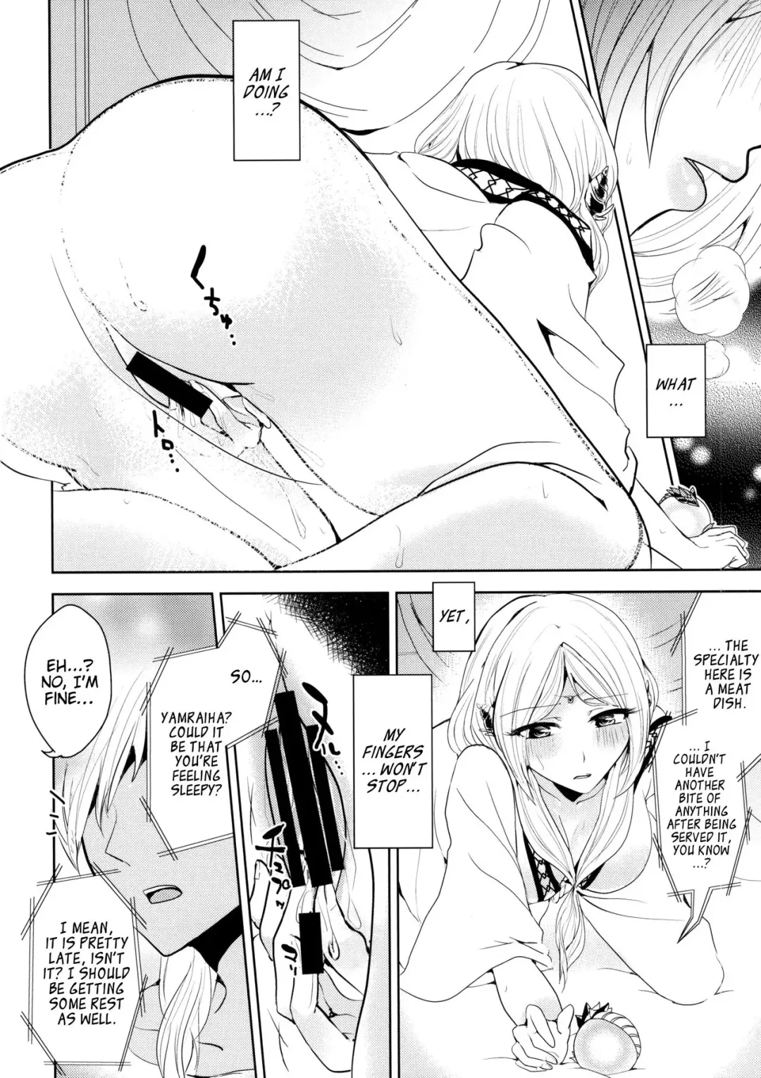 [Suzuse] s.t.a. Fhentai - Page 9