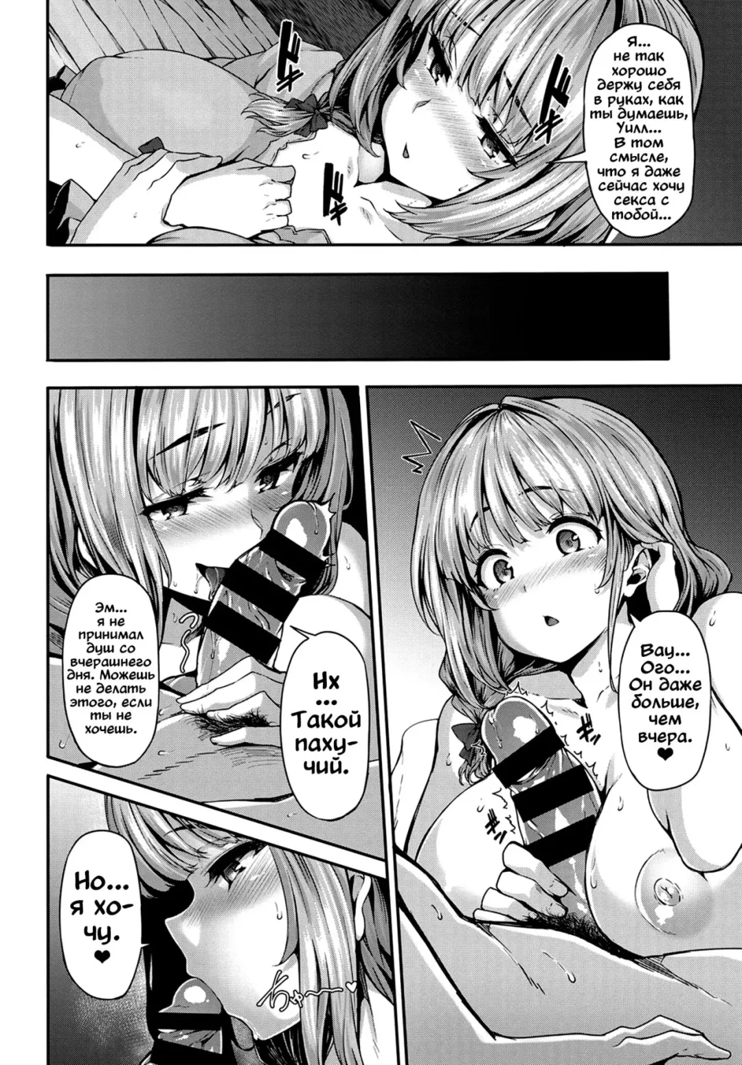 [Shiokonbu] mitigation | Конец войны/Реабилитация Fhentai - Page 20