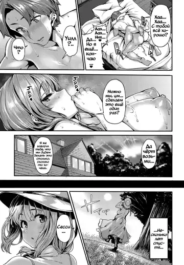 [Shiokonbu] mitigation | Конец войны/Реабилитация Fhentai - Page 31