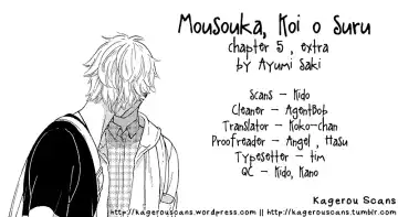 Mousouka, Koi o Suru. | Мечтатель познаёт любовь Fhentai - Page 143