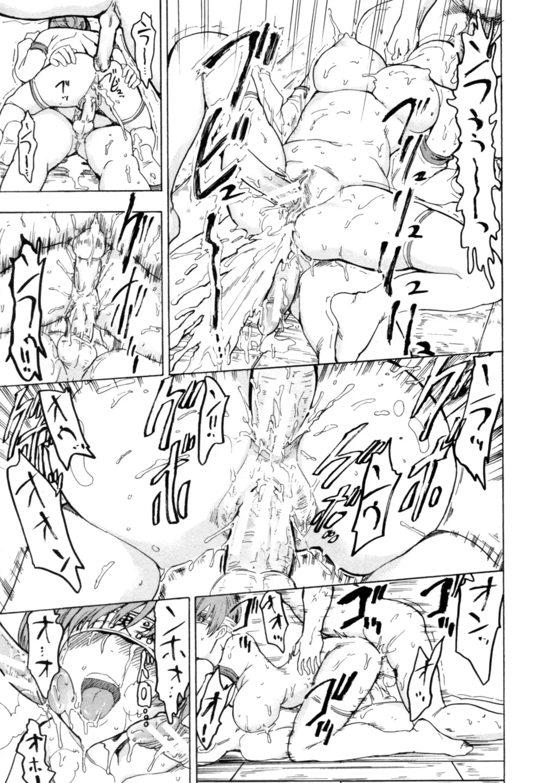 [Hakaba] Kedamono no Ie Fhentai - Page 153