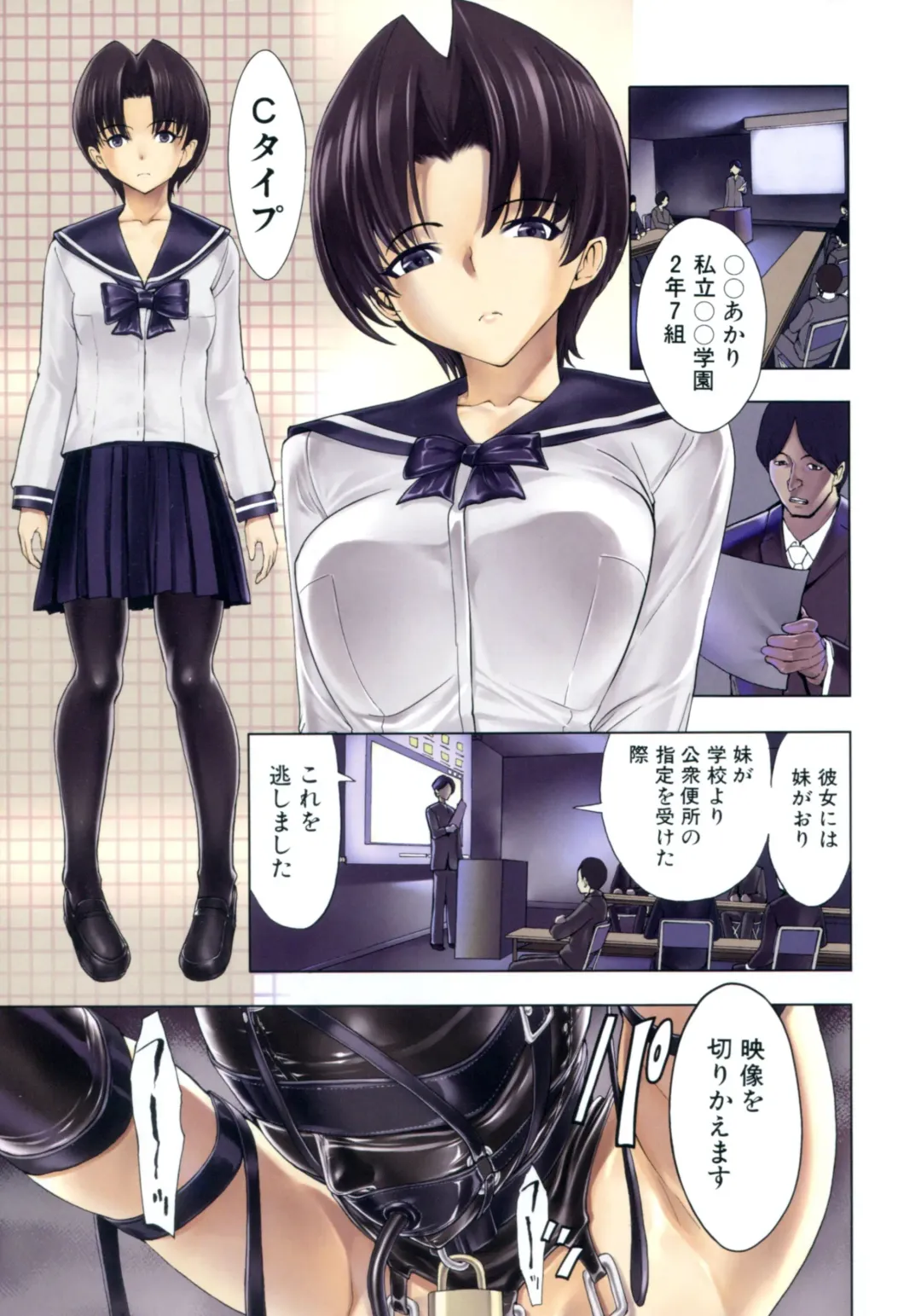 [Hakaba] Kedamono no Ie Fhentai - Page 161