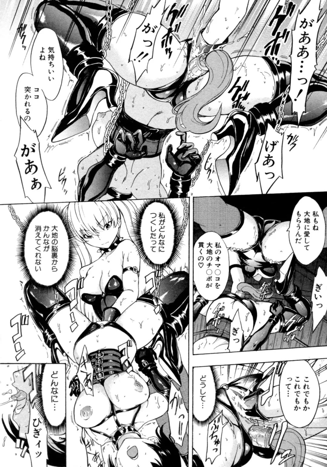 [Hakaba] Kedamono no Ie Fhentai - Page 37