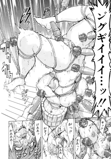 [Hakaba] Kedamono no Ie Fhentai - Page 114