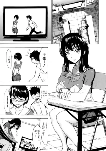 [Hakaba] Kedamono no Ie Fhentai - Page 165