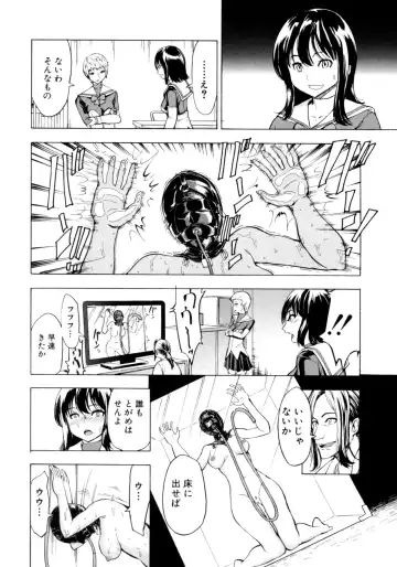 [Hakaba] Kedamono no Ie Fhentai - Page 188