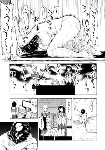 [Hakaba] Kedamono no Ie Fhentai - Page 189