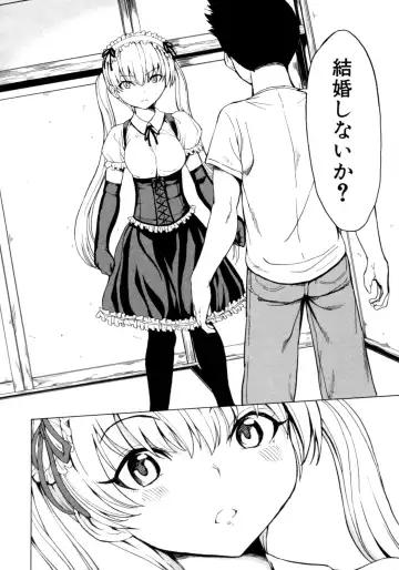 [Hakaba] Kedamono no Ie Fhentai - Page 51