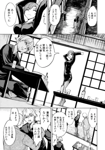 [Hakaba] Kedamono no Ie Fhentai - Page 8