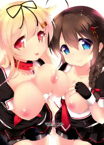 Read [Yuncha] Kiseki no Akai Gyorai. - Fhentai