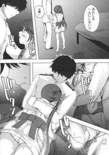 [Miyuki Yaya] Honobono to. Akebono to. Fhentai - Page 12