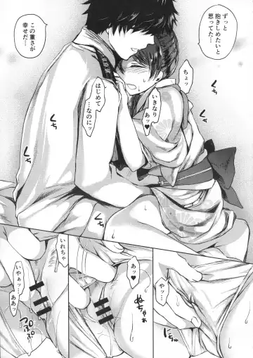 [Miyuki Yaya] Honobono to. Akebono to. Fhentai - Page 24