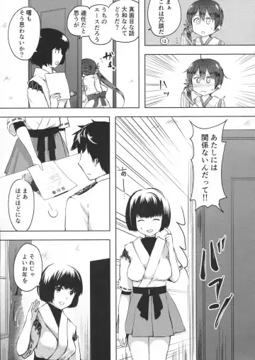 [Miyuki Yaya] Honobono to. Akebono to. Fhentai - Page 8
