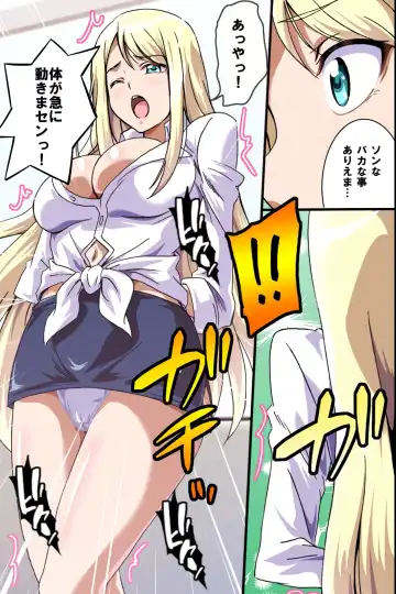 [Washizuka Sho] Juujun na Joshi Shain no Tsukurikata ~Ningen Ayatsuri Ningyou de Onna Joushi o Namahame Choukyou shite Juujun Nikudorei ni Shiagete mita~ Fhentai - Page 10