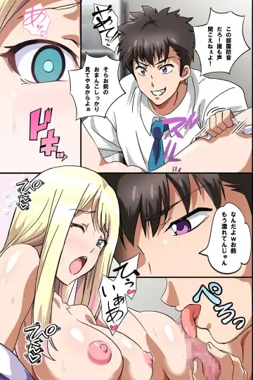 [Washizuka Sho] Juujun na Joshi Shain no Tsukurikata ~Ningen Ayatsuri Ningyou de Onna Joushi o Namahame Choukyou shite Juujun Nikudorei ni Shiagete mita~ Fhentai - Page 14