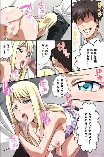 [Washizuka Sho] Juujun na Joshi Shain no Tsukurikata ~Ningen Ayatsuri Ningyou de Onna Joushi o Namahame Choukyou shite Juujun Nikudorei ni Shiagete mita~ Fhentai - Page 23