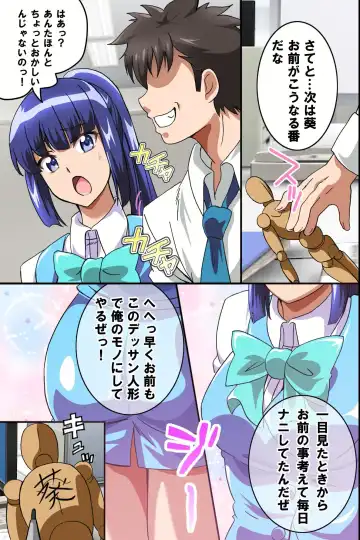 [Washizuka Sho] Juujun na Joshi Shain no Tsukurikata ~Ningen Ayatsuri Ningyou de Onna Joushi o Namahame Choukyou shite Juujun Nikudorei ni Shiagete mita~ Fhentai - Page 30