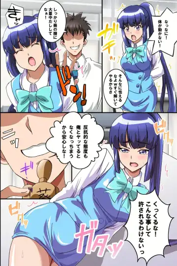 [Washizuka Sho] Juujun na Joshi Shain no Tsukurikata ~Ningen Ayatsuri Ningyou de Onna Joushi o Namahame Choukyou shite Juujun Nikudorei ni Shiagete mita~ Fhentai - Page 31