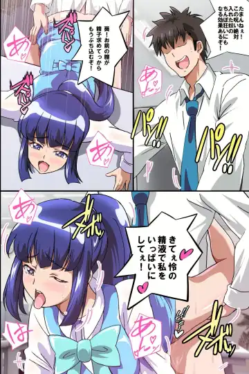 [Washizuka Sho] Juujun na Joshi Shain no Tsukurikata ~Ningen Ayatsuri Ningyou de Onna Joushi o Namahame Choukyou shite Juujun Nikudorei ni Shiagete mita~ Fhentai - Page 35