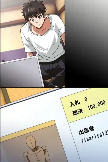 [Washizuka Sho] Juujun na Joshi Shain no Tsukurikata ~Ningen Ayatsuri Ningyou de Onna Joushi o Namahame Choukyou shite Juujun Nikudorei ni Shiagete mita~ Fhentai - Page 48