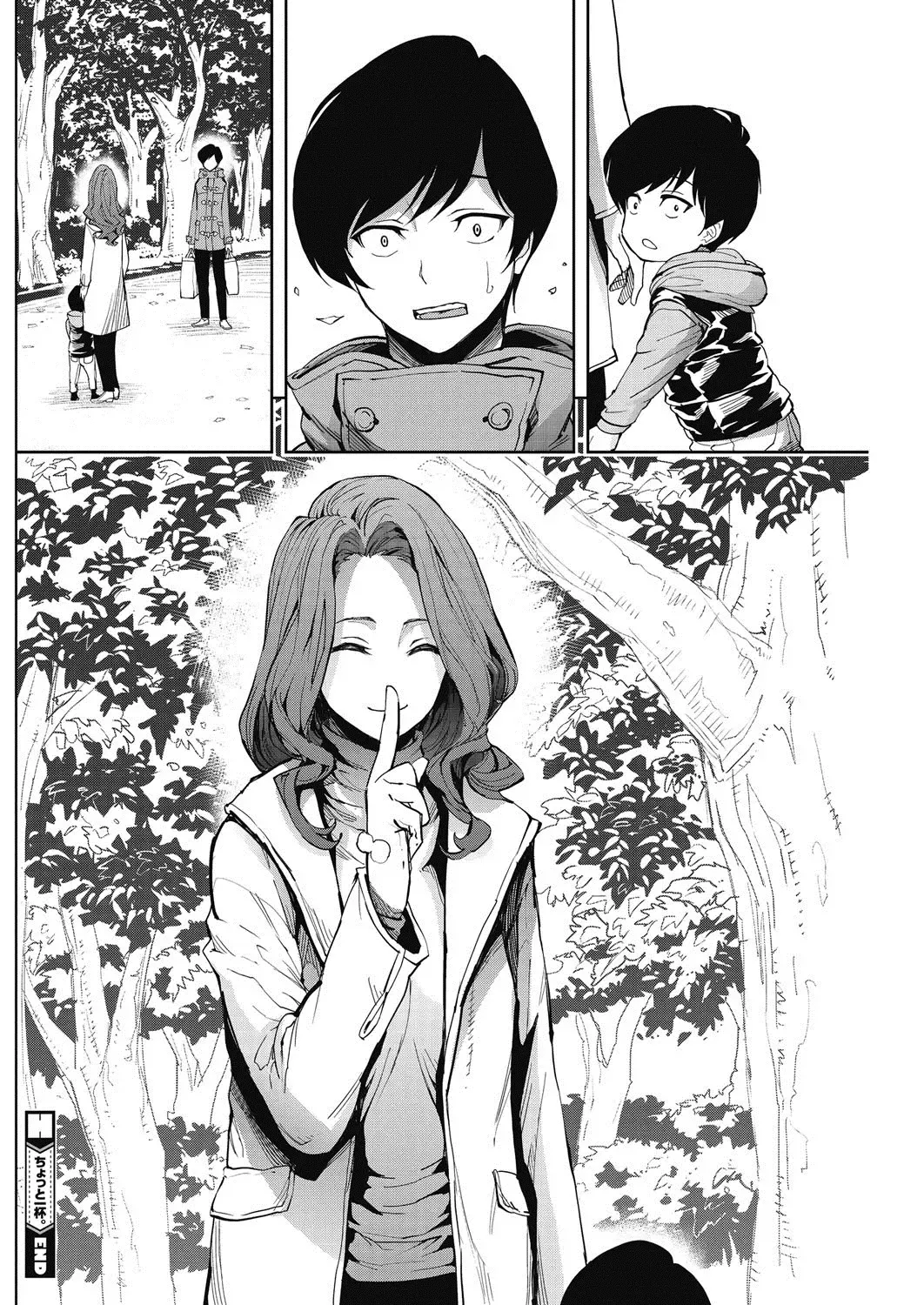 COMIC HOTMiLK Koime Vol. 3 Fhentai - Page 115