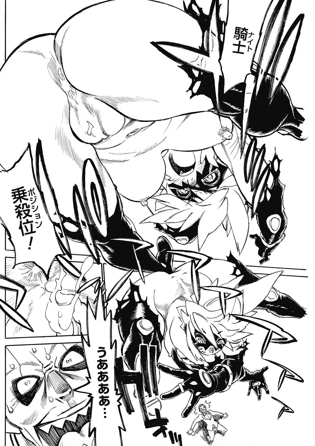 COMIC HOTMiLK Koime Vol. 3 Fhentai - Page 147