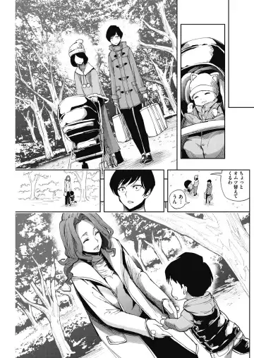 COMIC HOTMiLK Koime Vol. 3 Fhentai - Page 114