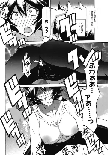 COMIC HOTMiLK Koime Vol. 3 Fhentai - Page 123