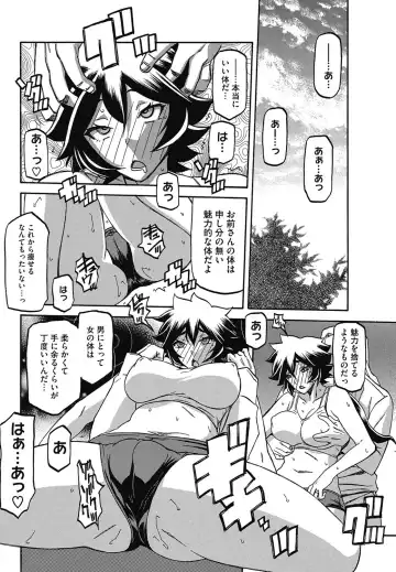 COMIC HOTMiLK Koime Vol. 3 Fhentai - Page 127