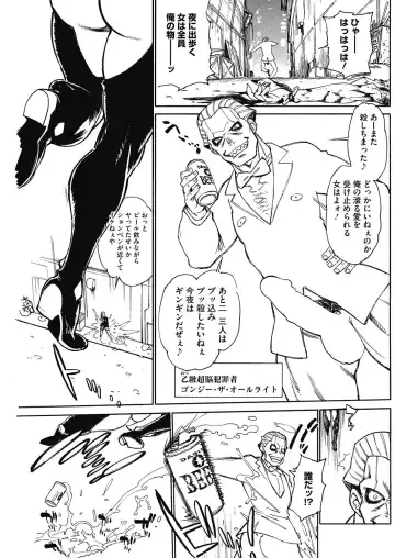 COMIC HOTMiLK Koime Vol. 3 Fhentai - Page 136