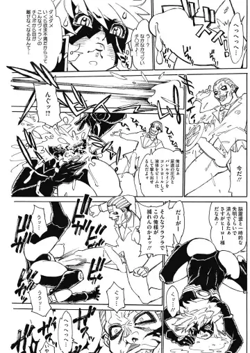 COMIC HOTMiLK Koime Vol. 3 Fhentai - Page 138