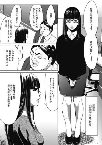 COMIC HOTMiLK Koime Vol. 3 Fhentai - Page 221