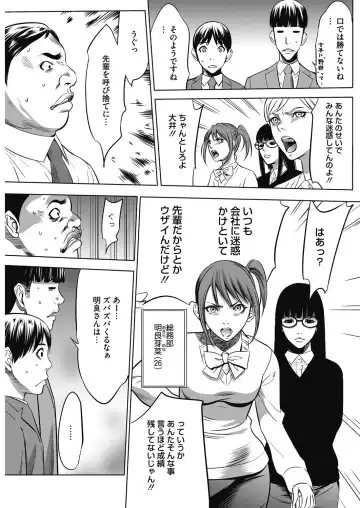 COMIC HOTMiLK Koime Vol. 3 Fhentai - Page 224