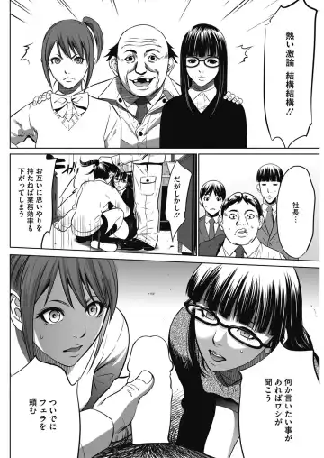 COMIC HOTMiLK Koime Vol. 3 Fhentai - Page 225