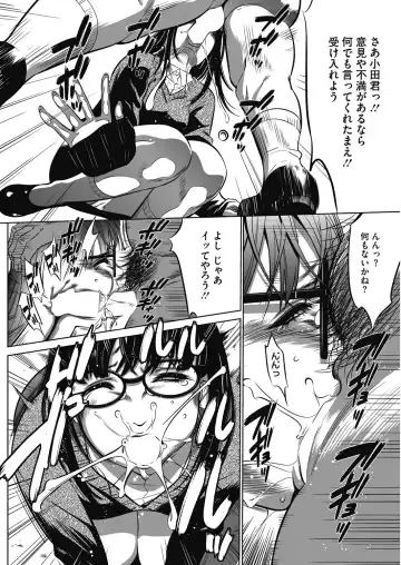 COMIC HOTMiLK Koime Vol. 3 Fhentai - Page 227
