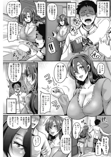 COMIC HOTMiLK Koime Vol. 3 Fhentai - Page 76