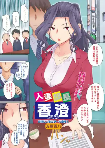 COMIC HOTMiLK Koime Vol. 3 Fhentai - Page 8