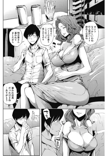COMIC HOTMiLK Koime Vol. 3 Fhentai - Page 95
