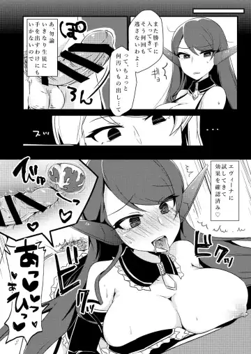 [Fummy] パコガ -パコルガールハイスクール- Fhentai - Page 2