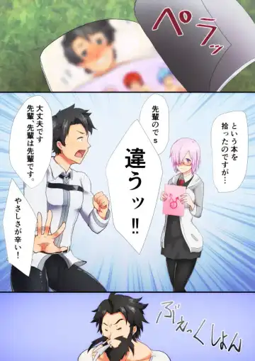 [Kakenari] Maryoku Kyoukyuu Hon - Kawaii Otokonoko Hen Fhentai - Page 18