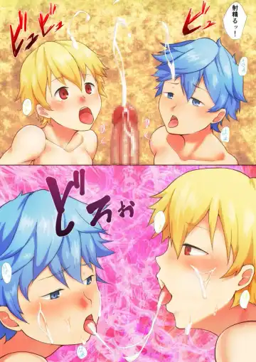 [Kakenari] Maryoku Kyoukyuu Hon - Kawaii Otokonoko Hen Fhentai - Page 8