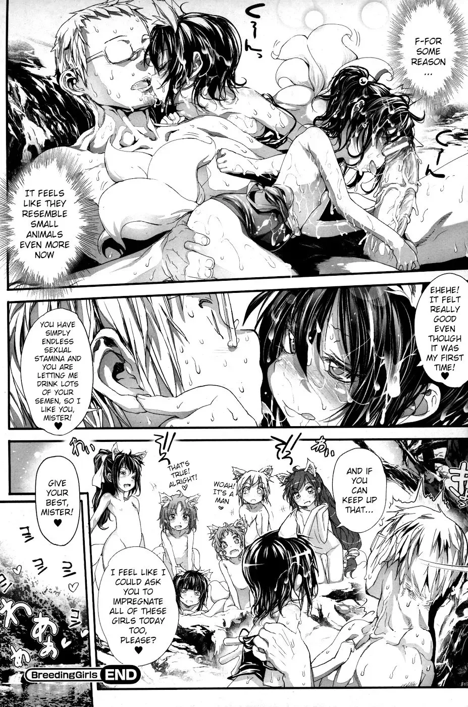 [Mochi] Breeding Girls Fhentai - Page 16