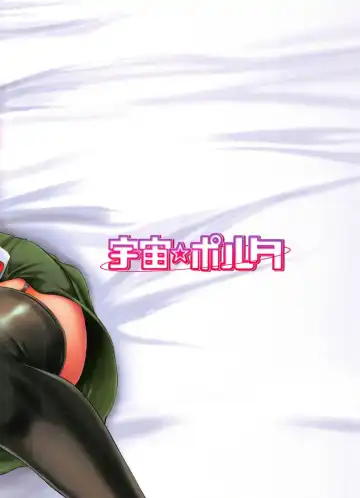 [Kawa] Dekoboko Love Sister 2-gekime! Fhentai - Page 26