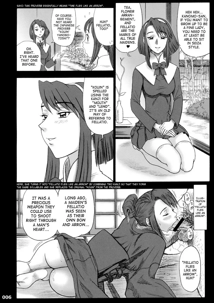 [13.] 17 Kaiten Shiritsu Risshin Gakuen -Seishori Iin, Cosplay Kyouka Shuukan ~ 2-kame.- Fhentai - Page 5
