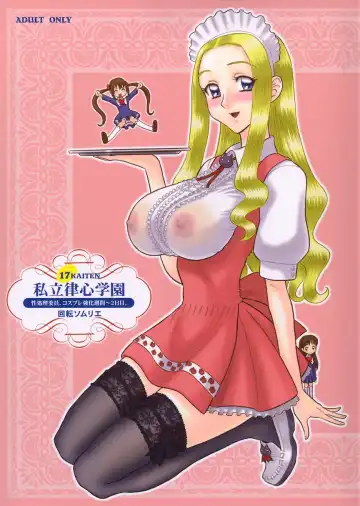 Read [13.] 17 Kaiten Shiritsu Risshin Gakuen -Seishori Iin, Cosplay Kyouka Shuukan ~ 2-kame.- - Fhentai