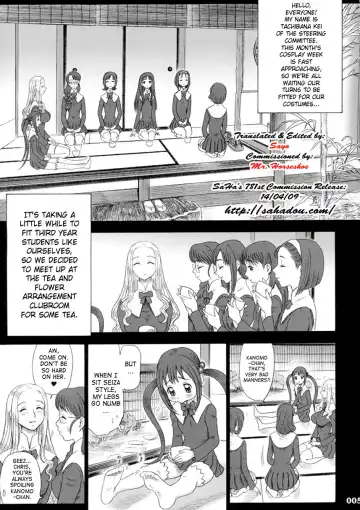 [13.] 17 Kaiten Shiritsu Risshin Gakuen -Seishori Iin, Cosplay Kyouka Shuukan ~ 2-kame.- Fhentai - Page 4