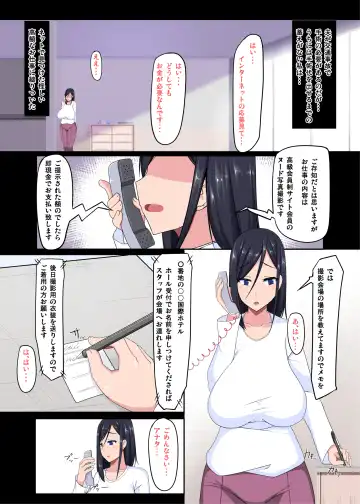 [Kirise Mitsuru] Dokuga ni Kakaru Wakaokusan -Okane no Tame ni Sukebe Satsuei!- Fhentai - Page 6