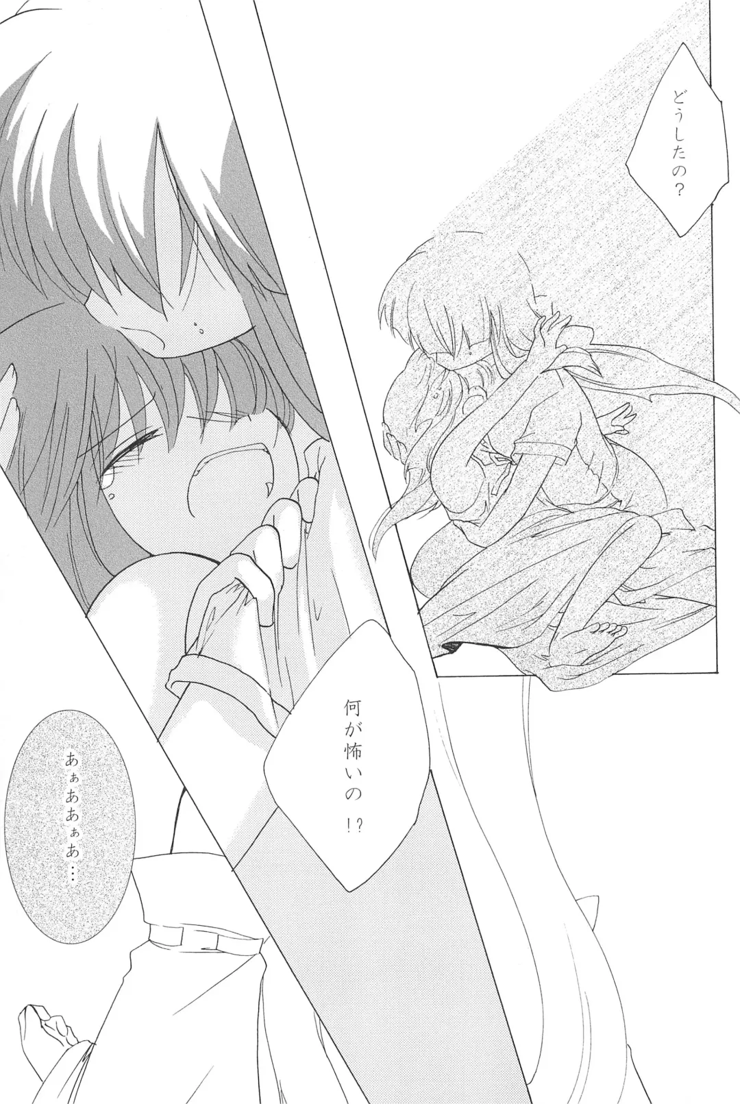 [Uta] virgin soil Fhentai - Page 59