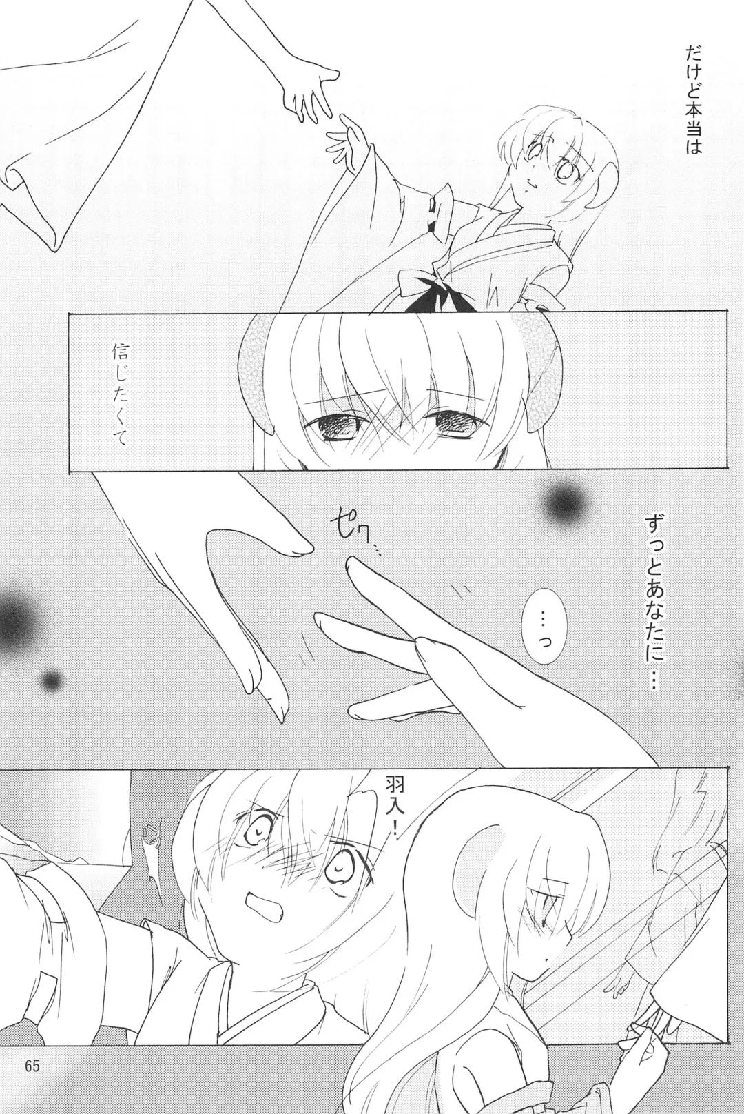 [Uta] virgin soil Fhentai - Page 65