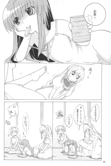 [Uta] virgin soil Fhentai - Page 10